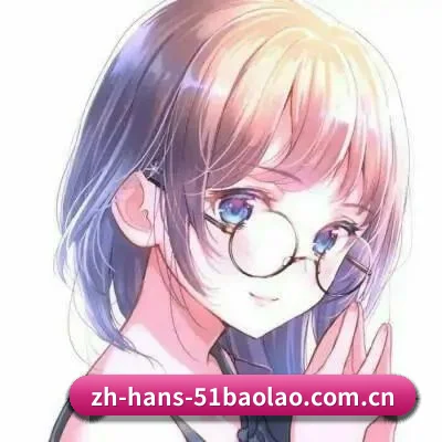 51爆料 APP